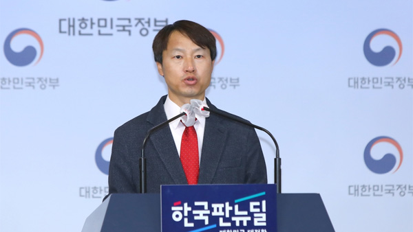 권익위, 매연저감장치 제조원가 부풀려 보조금 수백억 편취한 업체 적발