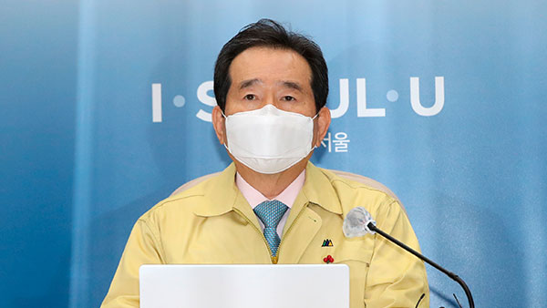 정 총리 "수도권 무너지면 방역시스템 회복 불가능…비장한 각오로 나서야"