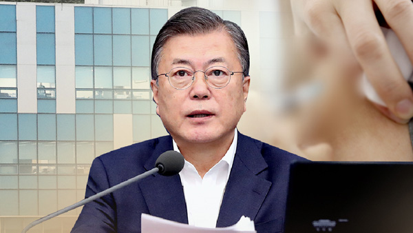 "문 대통령 지지율 38% 최저…40대만 긍정 평가 앞서" <갤럽>