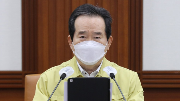 정 안전한 바카라사이트 "소모임 급증 참으로 개탄…모임 취소 간곡히 부탁"