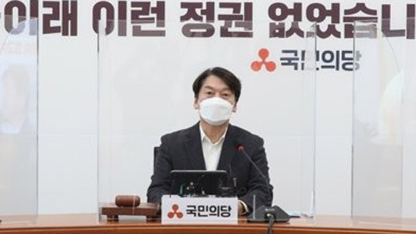 안철수 "공수처 개악·윤석열 징계, 노무현은 꿈도 안꿨을 것"