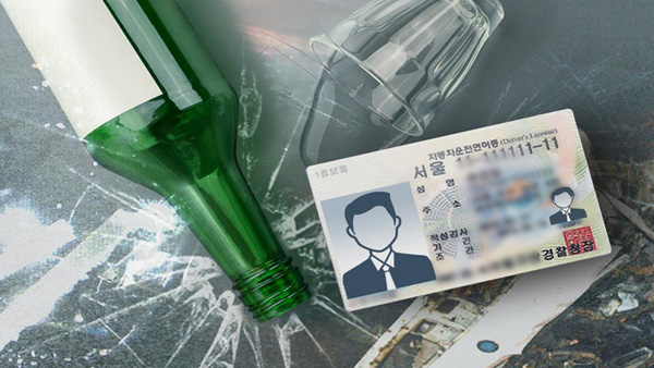 권익위 "국민 89%, 음주운전자 면허재취득 영구 제한해야"