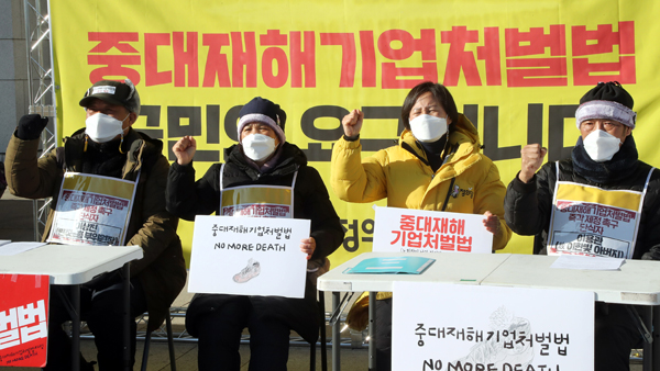 정의당, 중대재해법 단식농성 열흘째…민주당 "조금 가닥"