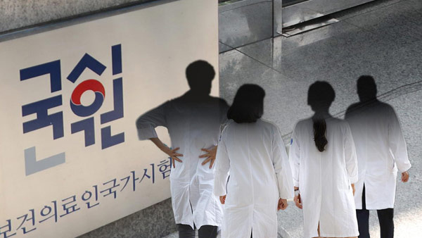 정에볼루션 바카라 "의대생 구제 가능성 있다…조만간 조치"