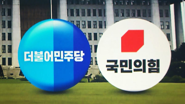 더불어민주당 30.6% vs 국민의힘 31.6% [리얼미터]