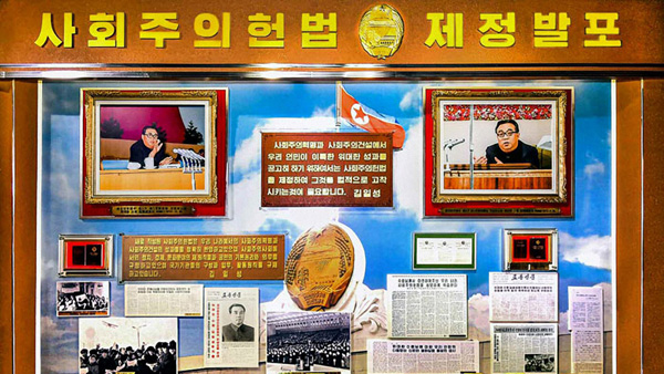 북한, 헌법절 맞아 "생활상 애로 운운하며 위법행위해선 안된다"