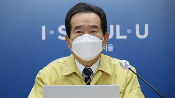 정 총리 "우리는 어느 나라보다 먼저 코로나 극복할 것"