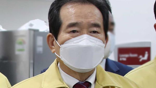 정 총리 "2021년 소중한 일상 반드시 되찾아 드릴 것"