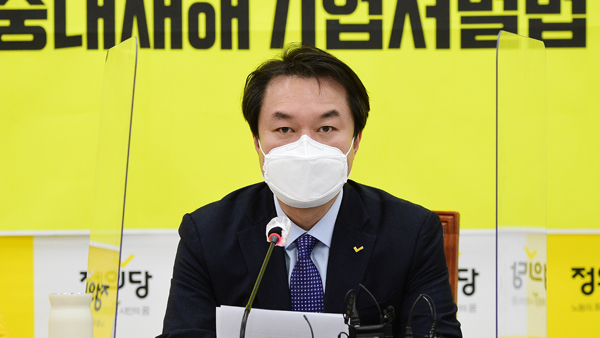 김종철 "2021년에도 존엄과 안전 지킬 수 있도록 할 것"