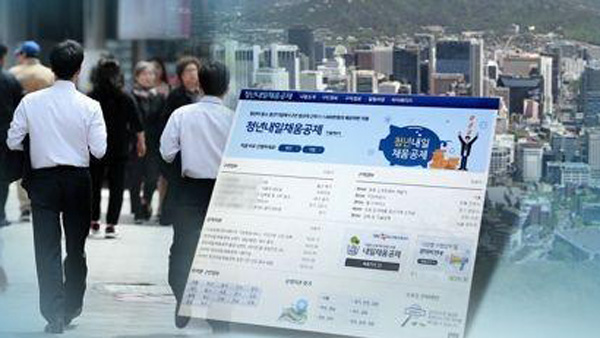 청년내일채움공제, 월급 350만원 이하 청년만 가입 가능