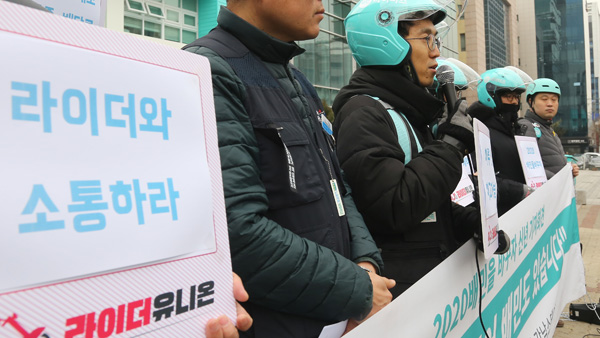 라이더유니온, 배민에 