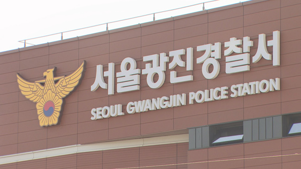 '주점서 20대 집단폭행 사망' 가해 남성 3명 구속