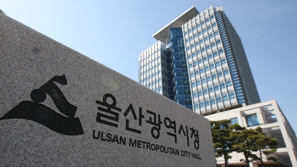 검찰, '청와대 선거 개입' 수사 관련 울산시청 압수수색