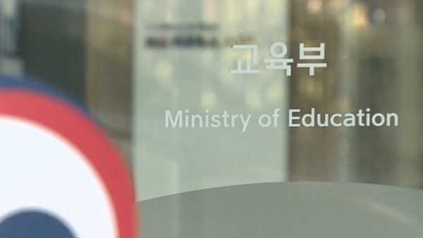 학자금 대출금리 연 2.2%→2.0% 인하…학생 128만명 혜택