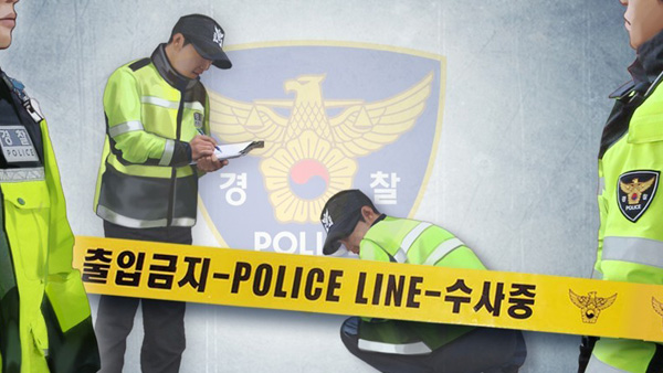 김포서 일가족 3명 숨진 채 발견…'생활 힘들다' 유서 발견 