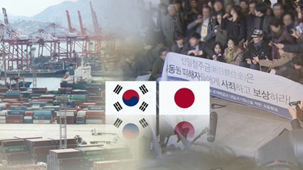 강제징용 피해자 측 