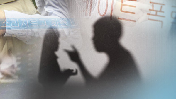 '여자친구 폭행' 유명 BJ, 첫 재판서 혐의 인정