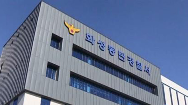 경기도 성형외과 회원권 판매 후 환불 없이 폐업…8천만 원 재산피해