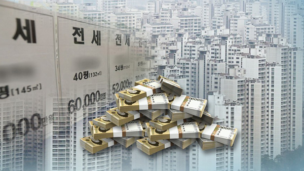 올해부터 연 2천만원 이하 주택임대소득에도 건보료 부과