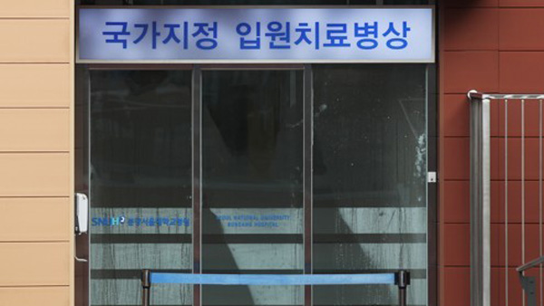 '중국 폐렴' 증상자 상태 안정적…'사스' 원인서 배제