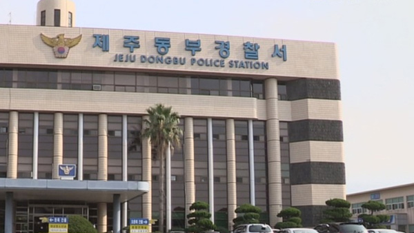 이성 문제로 친구 때려 숨지게 한 40대 남성 체포