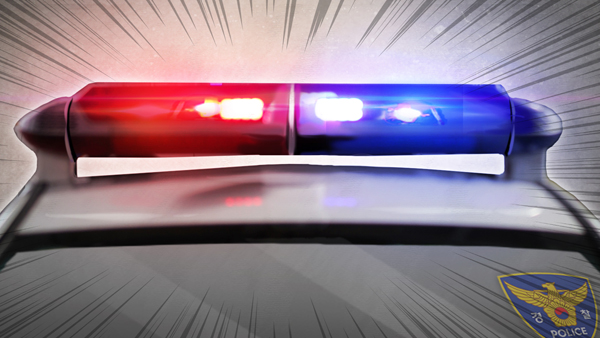 수업 중 아동에게 엽기 영상 보여준 원어민 강사 입건