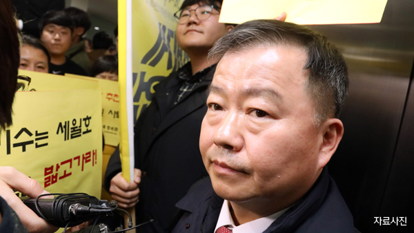 김기수 특조위원 사퇴 의사"사회적참사 특조위 공무원 등 고발 예정"