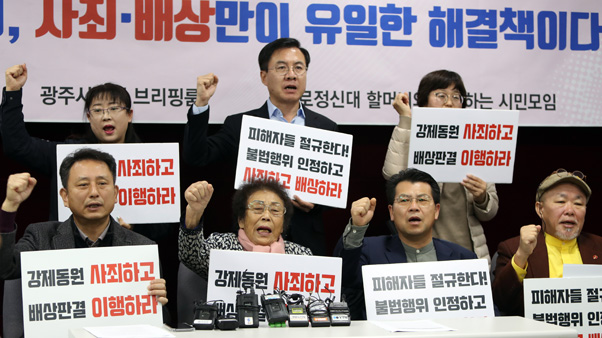 일제강제동원 피해자 33명, 내일 2차 집단소송 제기