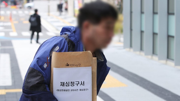 법원, 이춘재 여덟번째 사건 재심 결정…3월 공판기일 지정