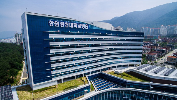 창원경상대병원, 의사 2명 본원 특별인사위원회 넘겨