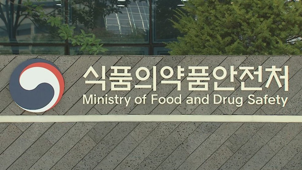 식약처, 희소·긴급·자가 사용용 꽁 머니 바카라 환자 접근성 확대