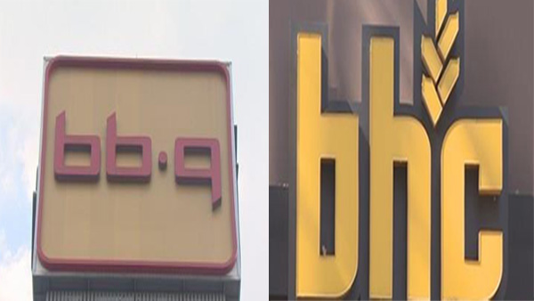 법원, BBQ 치킨 조리법 들고 bhc 이직한 직원 무죄