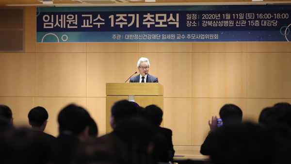 복지부, 故임세원 교수 의사자 '불인정' 유지…재심사서 '보류'