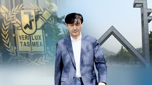 해외 바카라 사이트, 검찰서 조국 혐의 관련 설명자료 받아…