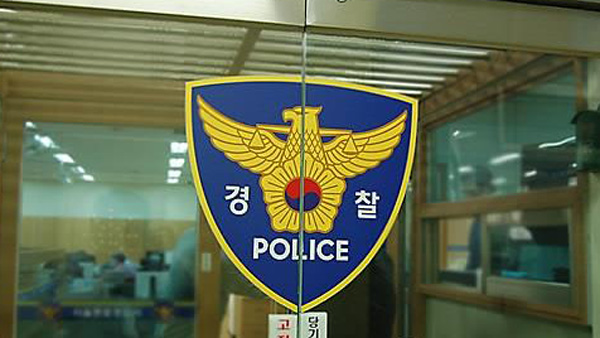 노래방에서 여성 주인 성추행하고 협박…서울시 구청 공무원 입건 