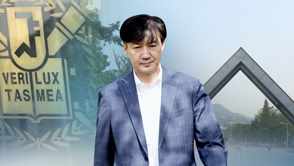 서울대 교수협의회 