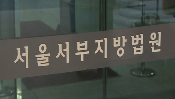 서울 망원동 반려견 '토순이' 살해 20대 징역 8개월 선고