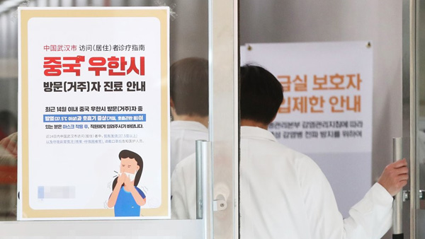 밀접접촉자 3명 유증상자 판정…바이러스 검사중