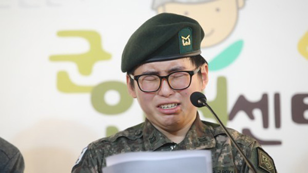 국내 첫 트랜스젠더 군인 변희수 하사 기자회견…