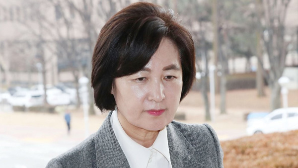 추미애 '좌천인사' 고발 사건, 수원지검 공공수사부 배당 