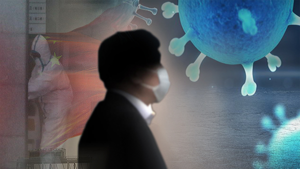 中 '우한 폐렴' 국내 두번째 확진자 발생…한국인 남성