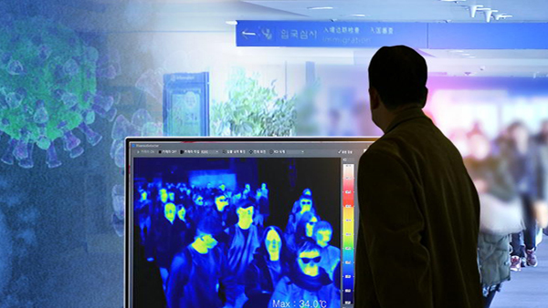 국내 4번째 우한폐렴 확진자 발생…50대 우한방문 한국인