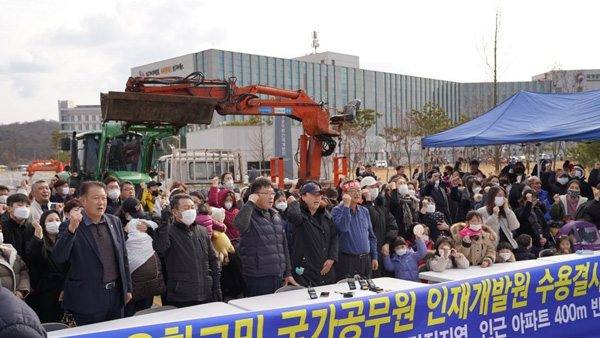 '신종코로나' 아산에 521명 수용…충남도민 141명 포함