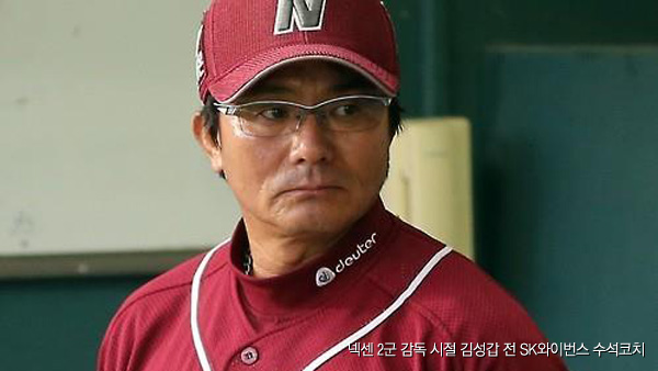 '유이 아버지' 김성갑 전 코치 행세한 상습사기범에 징역형