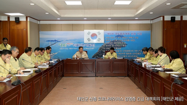 충남 태안 주민 2명 '6번째 확진자' 접촉 확인…능동감시