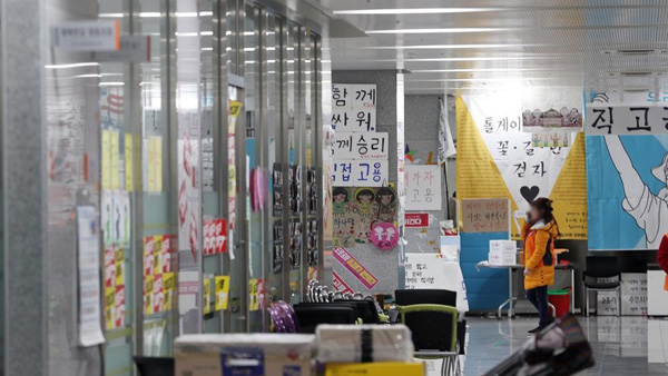 톨게이트 노동자 도로공사 농성 145일만에 해제