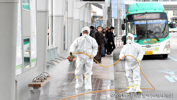 수원시, 모든 어린이집 1주일간 휴원 명령