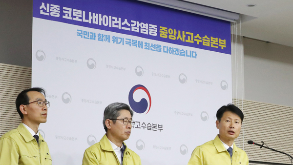 '신종코로나' 확진자 15명…중·일 유입 10명·국내 2차감염 5명