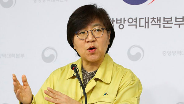 전문 '신종 코로나' 관련 중앙방역대책본부 브리핑