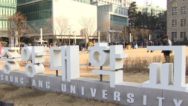 서울 대학들 개강 줄줄이 연기…입학식·신입생 오리엔테이션 등 취소